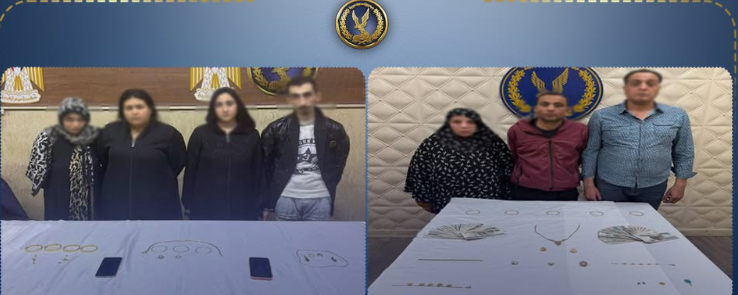 ضبط تشكيلين عصابيين لسرقة المساكن والمشغولات الذهبية بالقاهرة وإعادة المسروقات